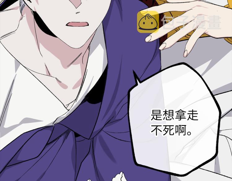 第64话 取回不死之血116