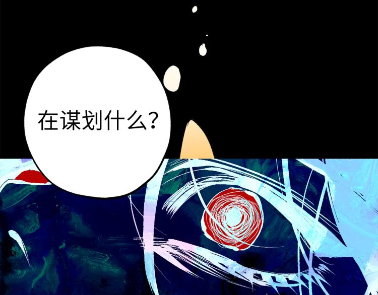 第68话 封锁太后宫56