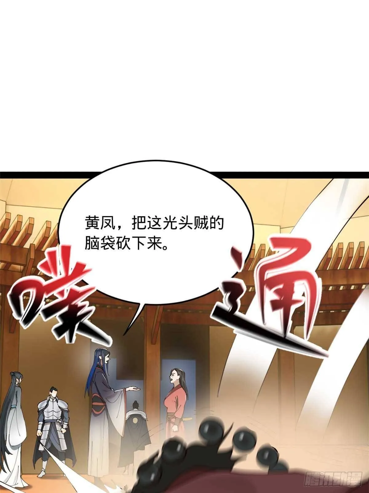 222 	大获全胜！69