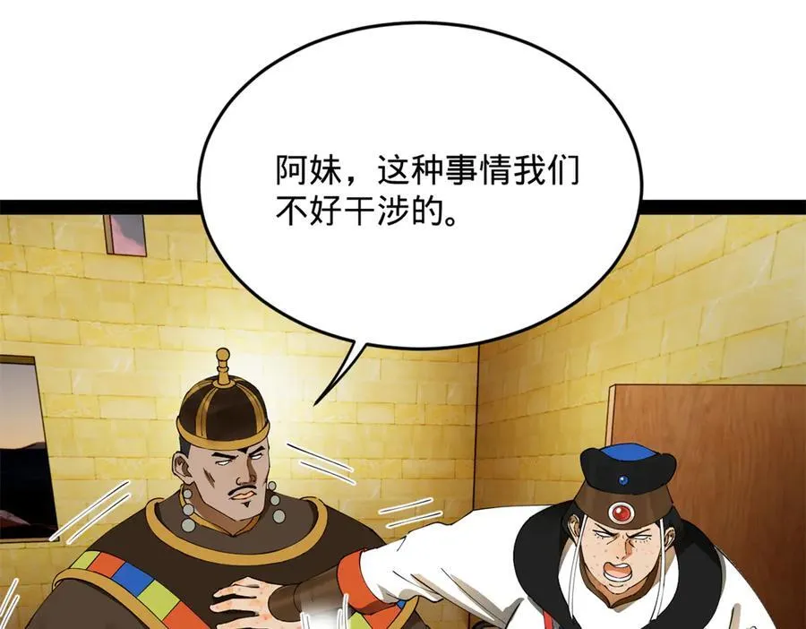 220 开战前夕！73