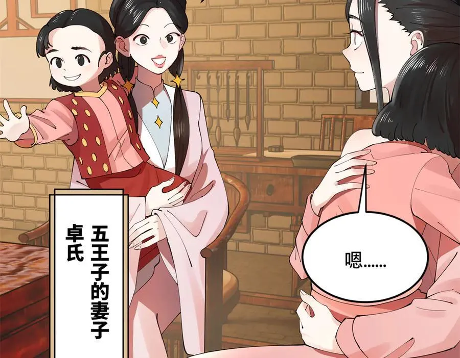 221 天降神罚！5