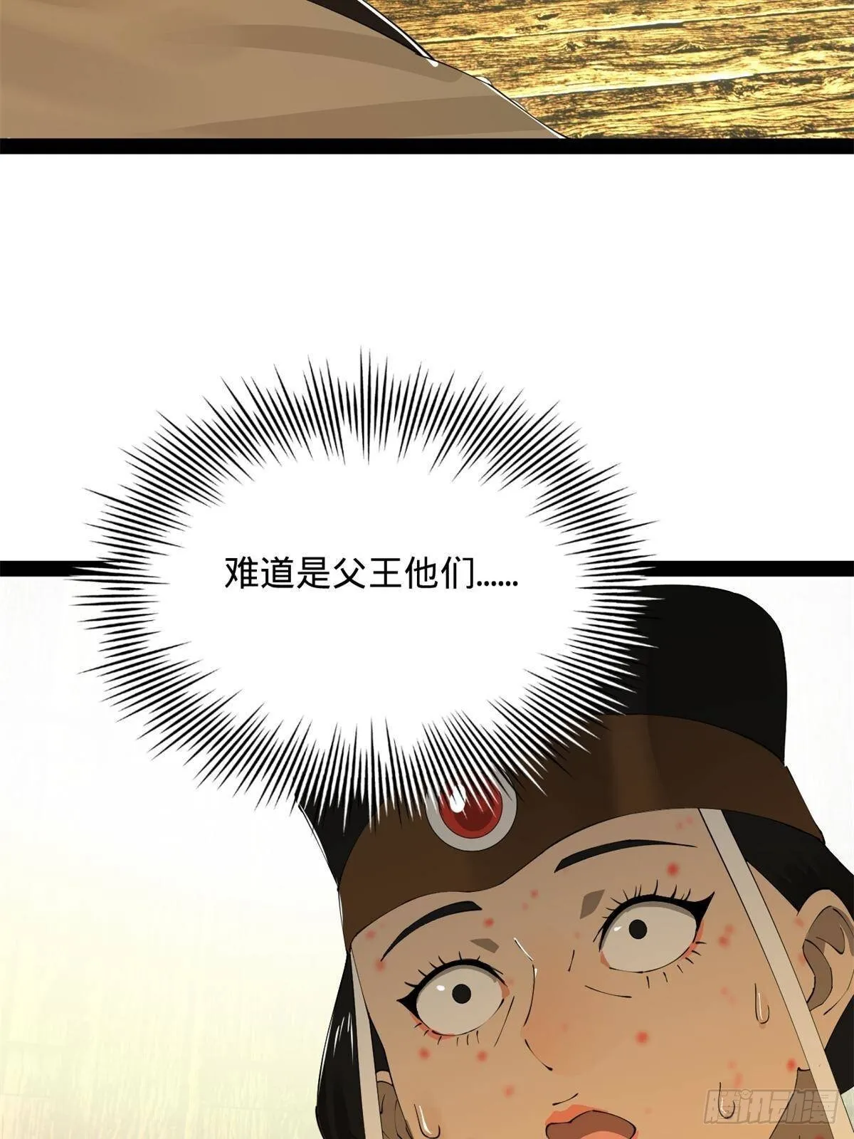 220 	开战前夕！38
