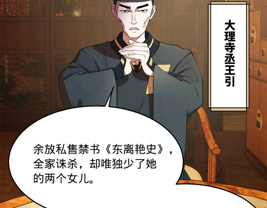 221 天降神罚！10