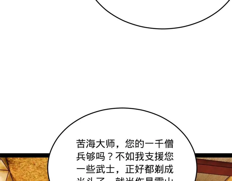 220 开战前夕！27