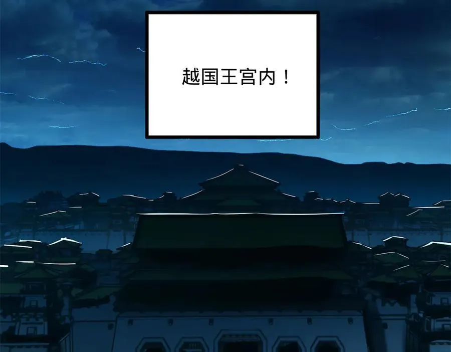 220 开战前夕！101