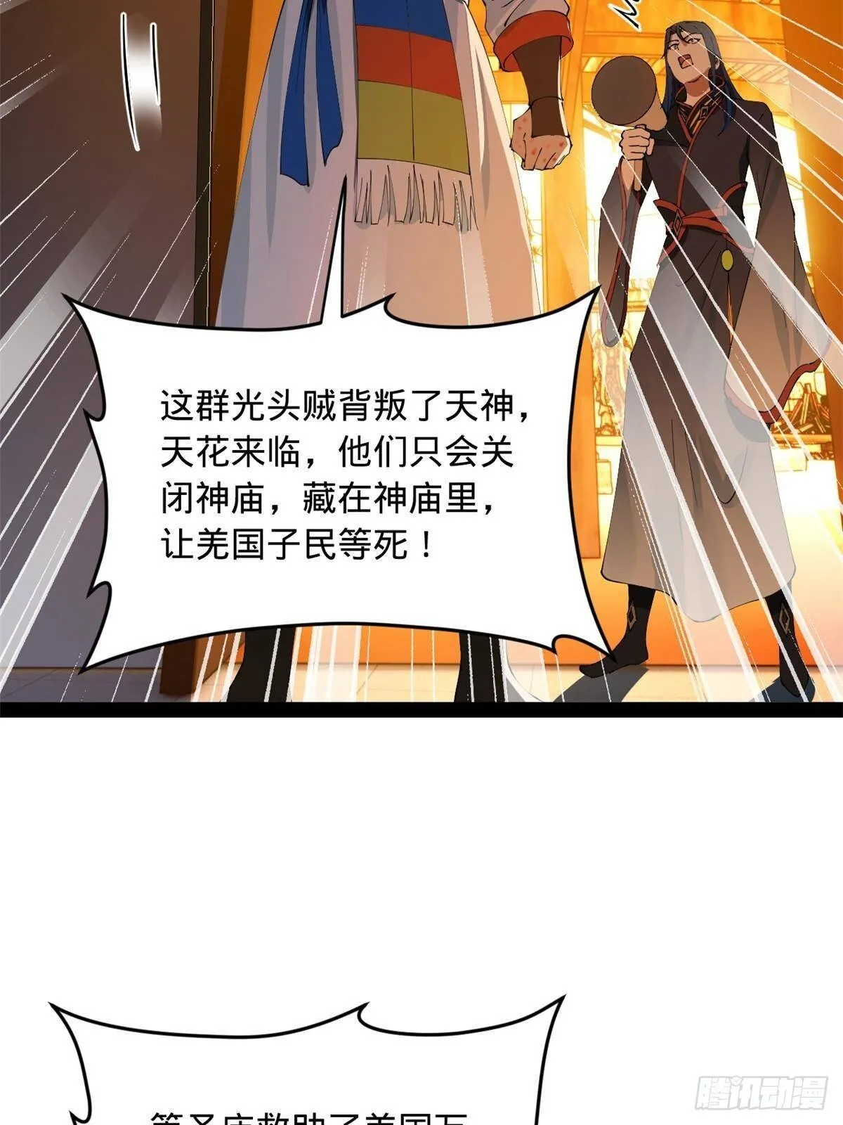 222 	大获全胜！23