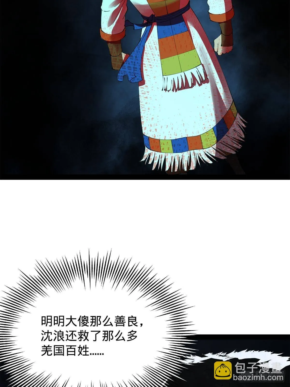 220 	开战前夕！52