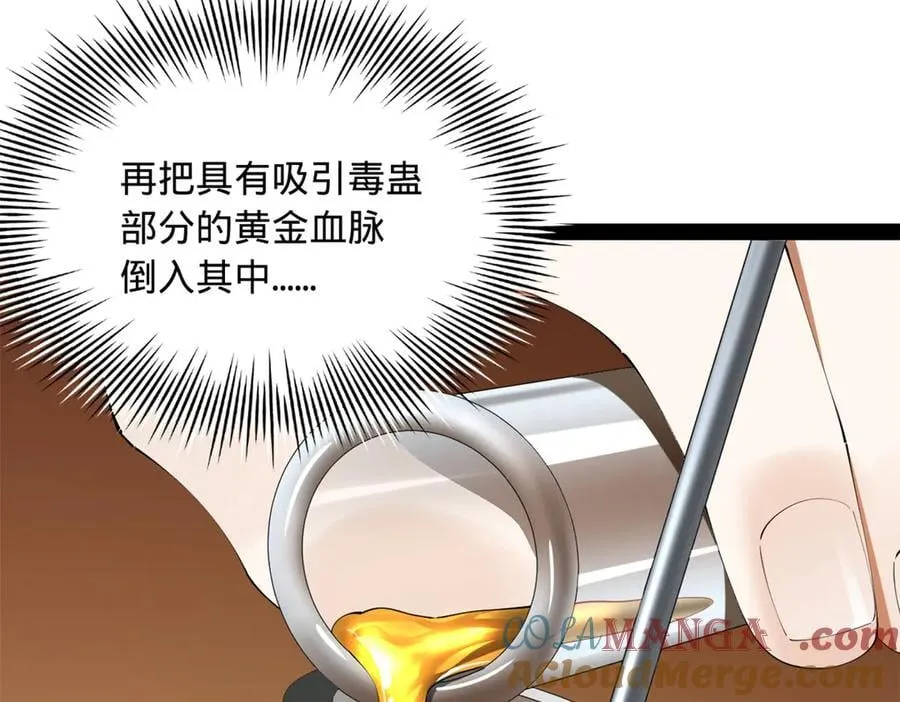 221 天降神罚！40