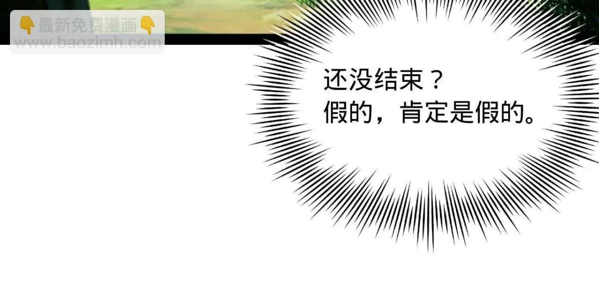223 大傻的第一次！49