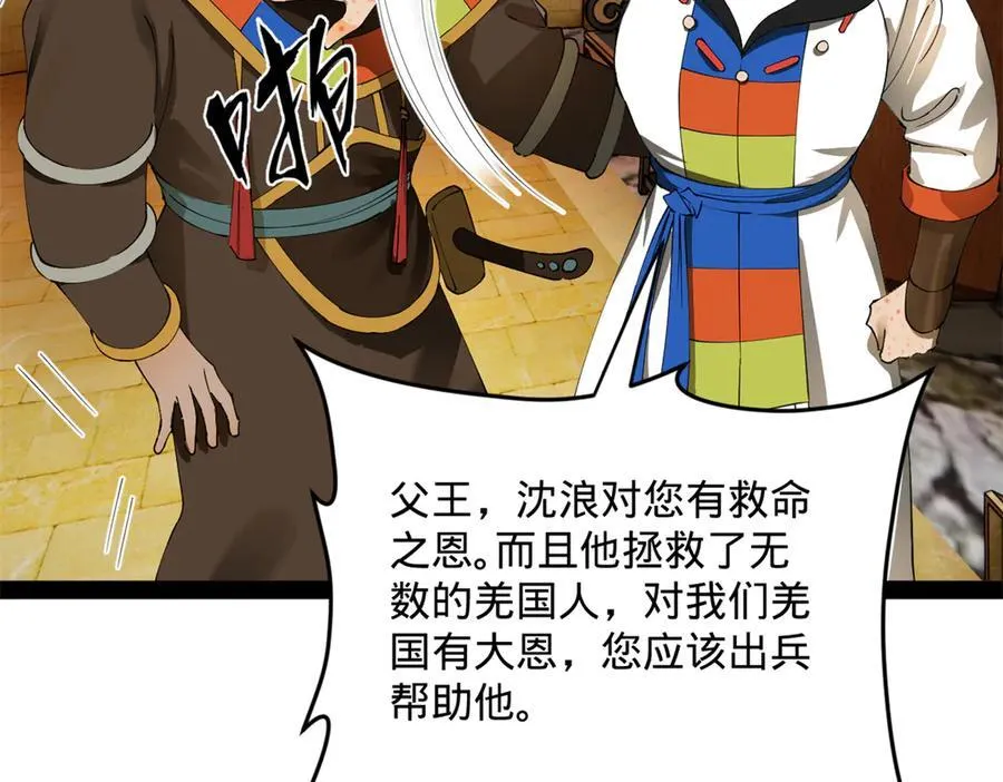 220 开战前夕！74