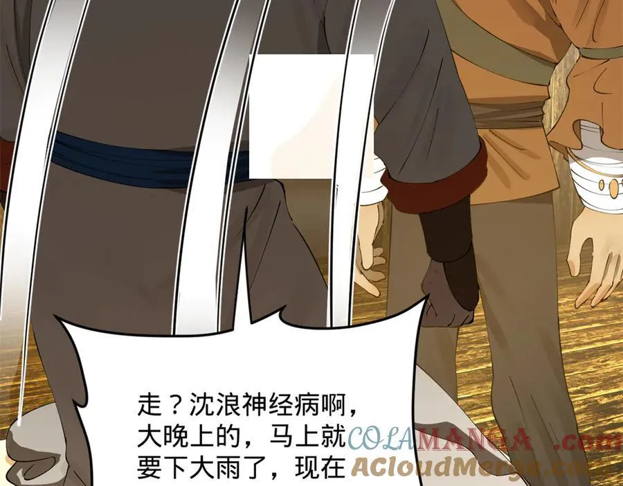 220 开战前夕！56
