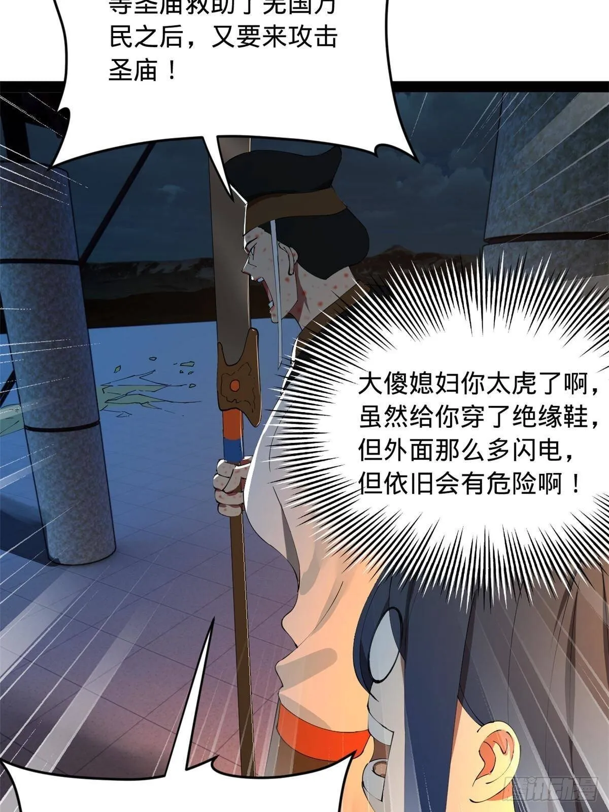 222 	大获全胜！24