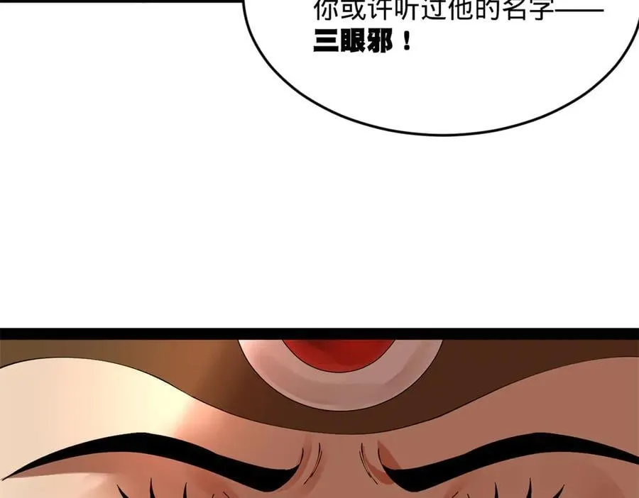220 开战前夕！82