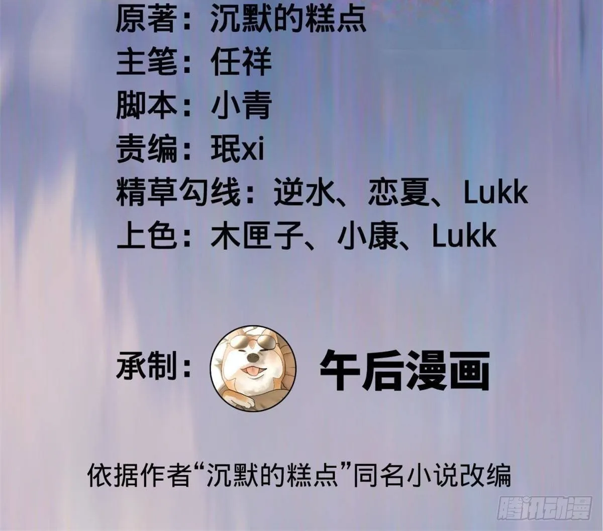 220 	开战前夕！1