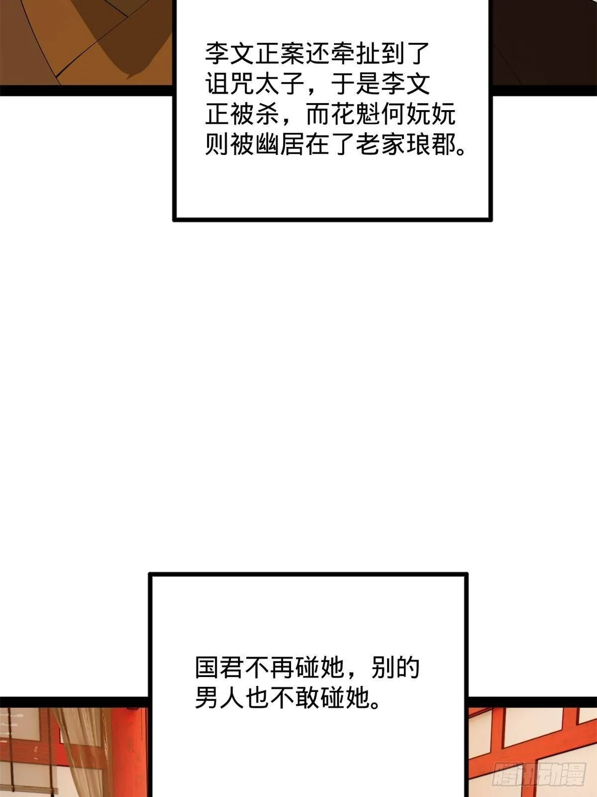 220 	开战前夕！70