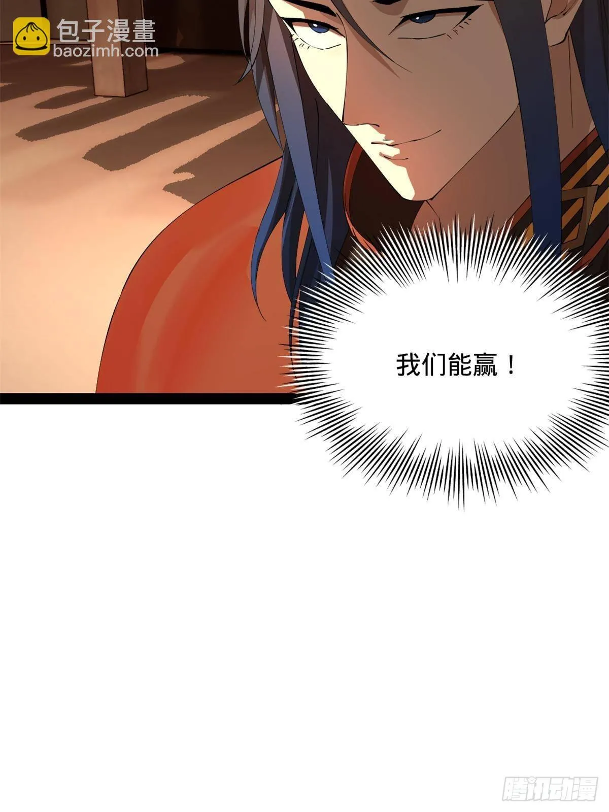 220 	开战前夕！59