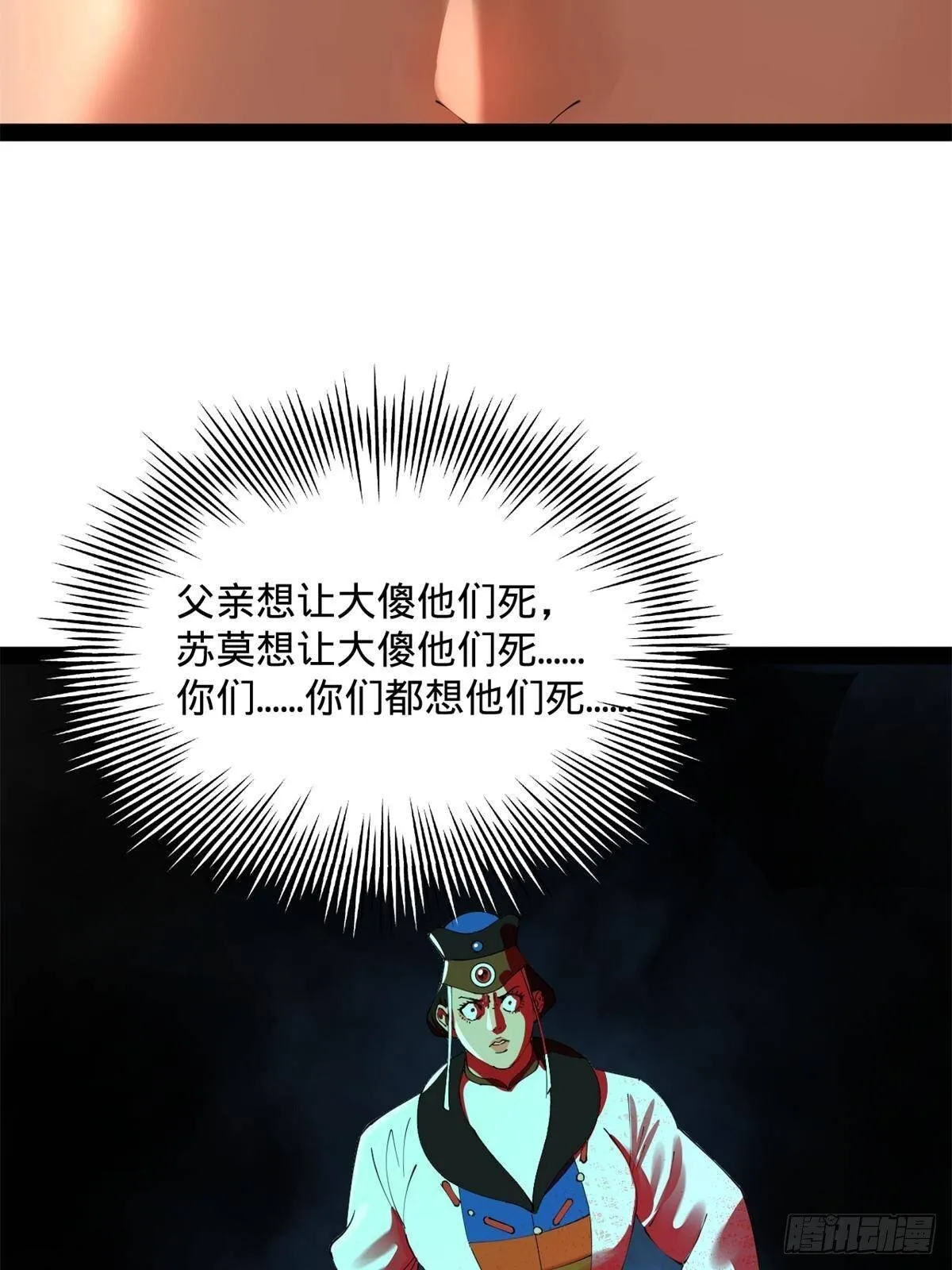 220 	开战前夕！51