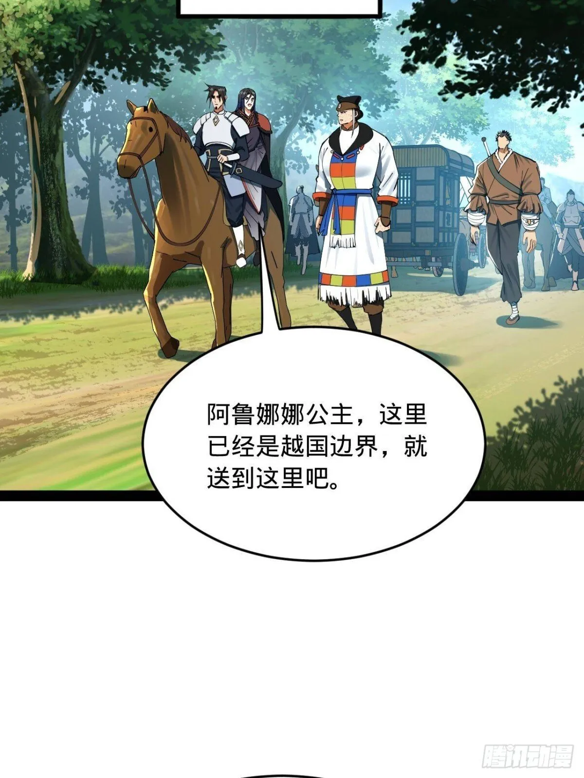 223 大傻的第一次！17