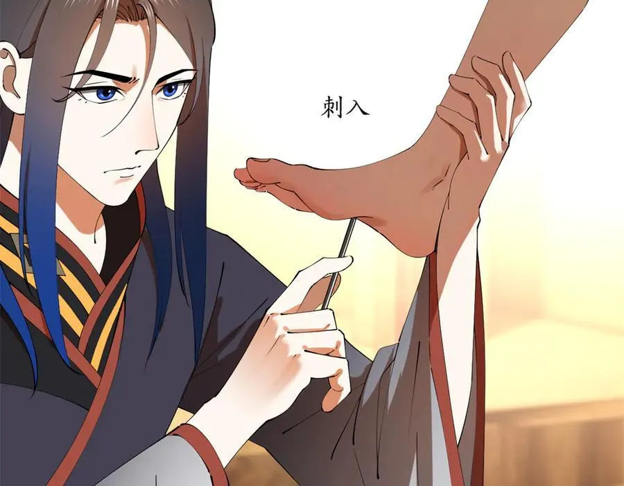 221 天降神罚！37