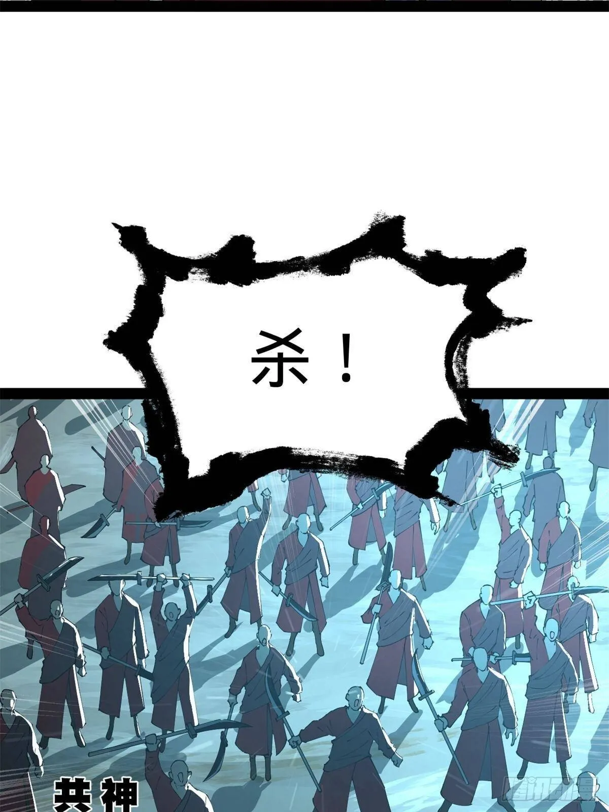 220 	开战前夕！21