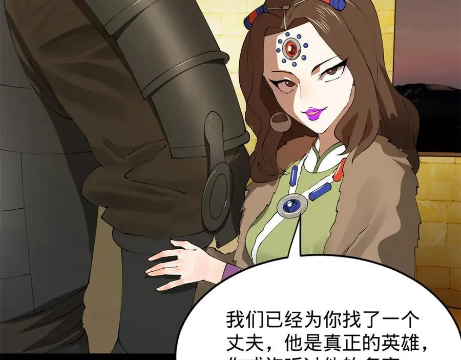 220 开战前夕！81