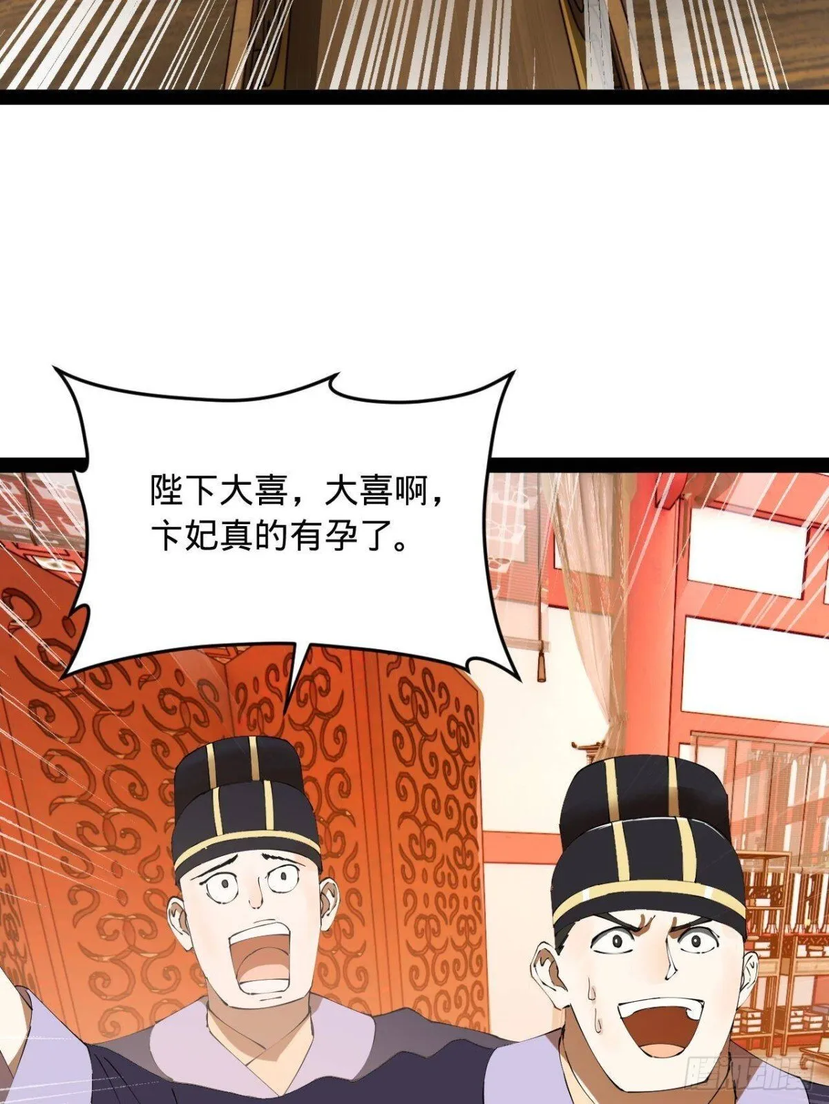 223 大傻的第一次！65