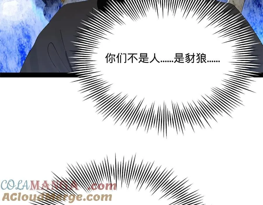 220 开战前夕！88