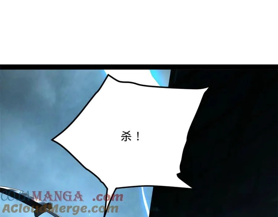 221 天降神罚！100