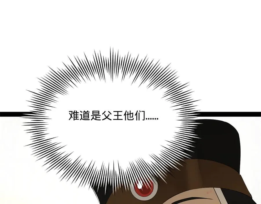 220 开战前夕！62