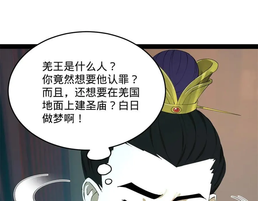 220 开战前夕！107