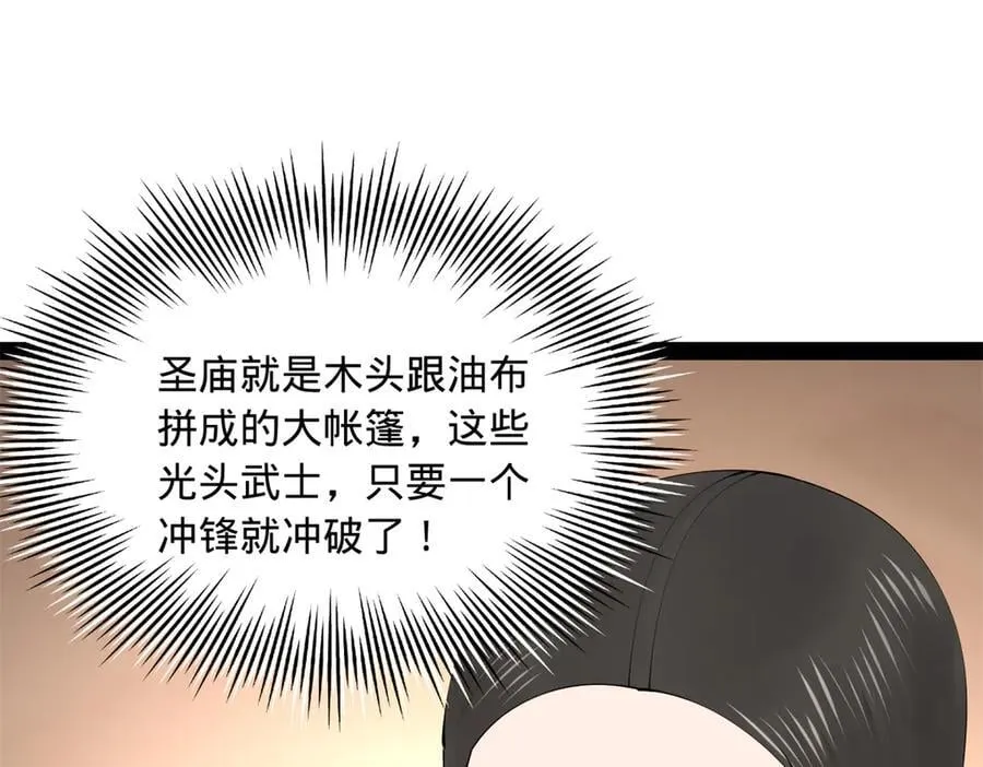 221 天降神罚！78