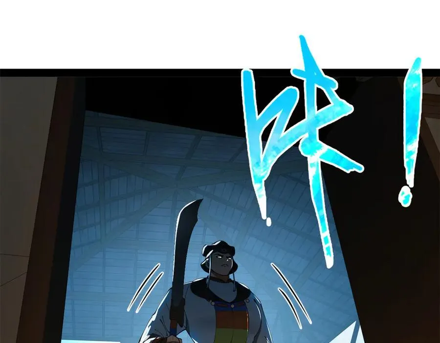 221 天降神罚！23