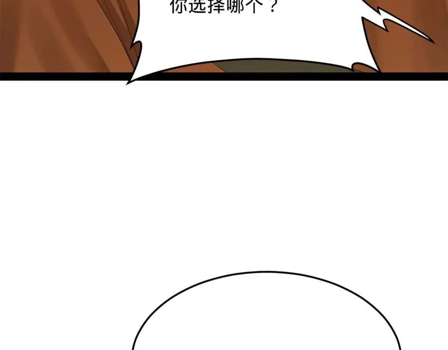 220 开战前夕！50