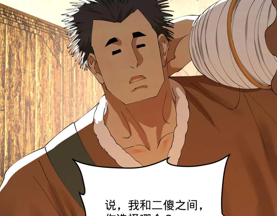 220 开战前夕！49