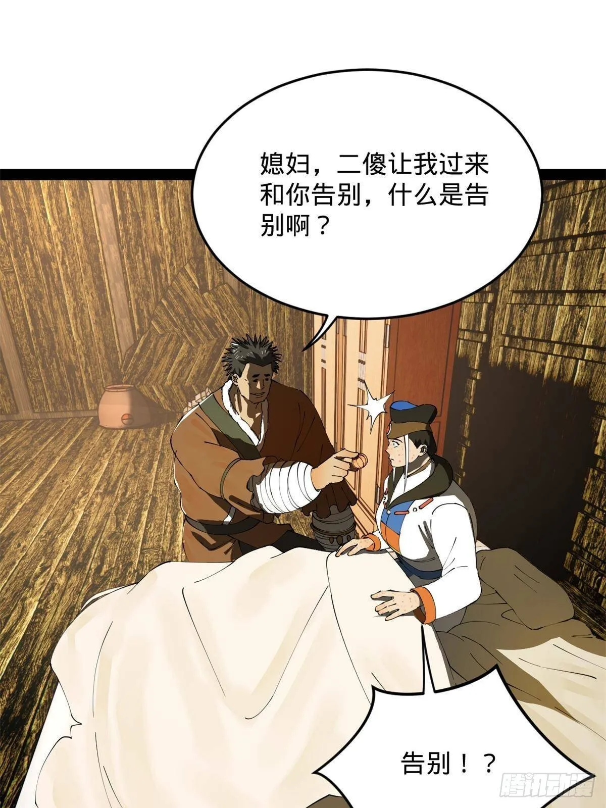220 	开战前夕！25