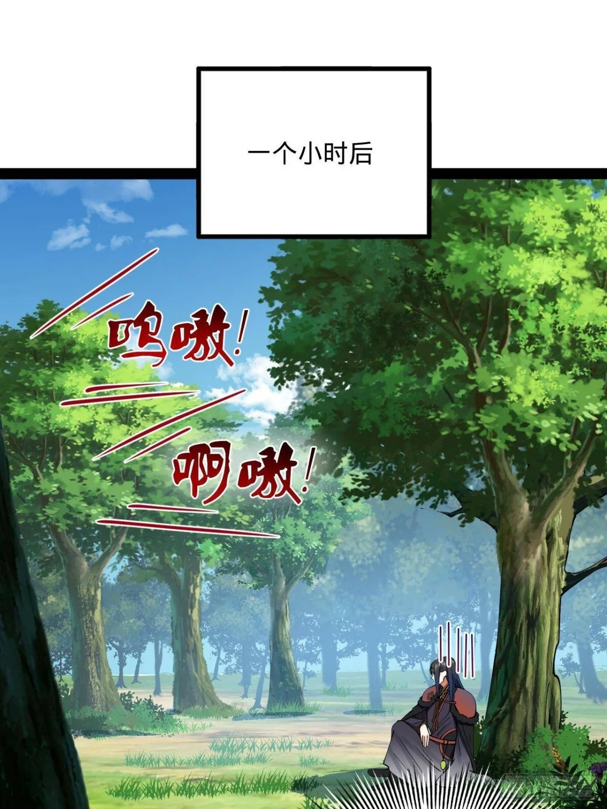 223 大傻的第一次！48