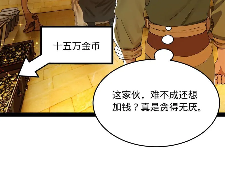 220 开战前夕！15