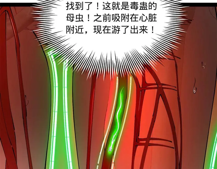 221 天降神罚！53