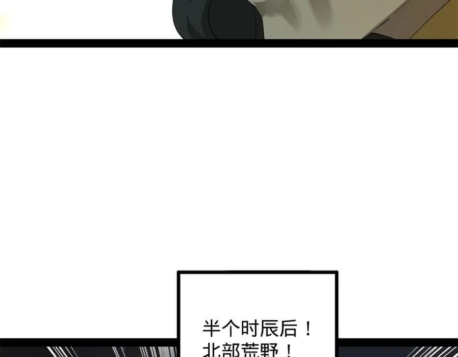 220 开战前夕！33
