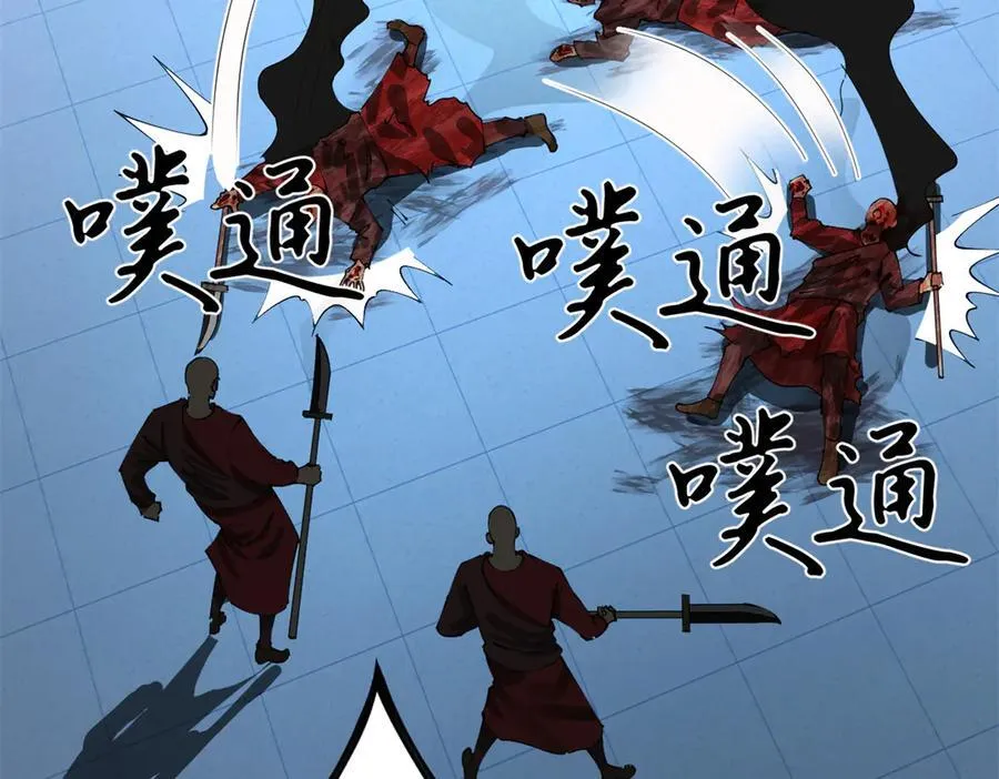 221 天降神罚！111