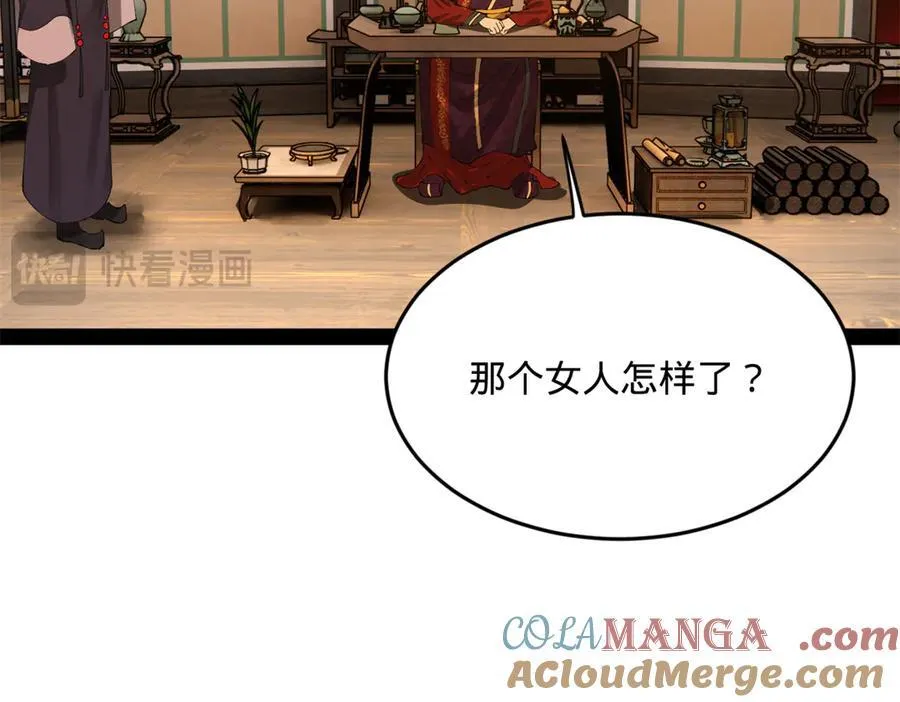 220 开战前夕！112