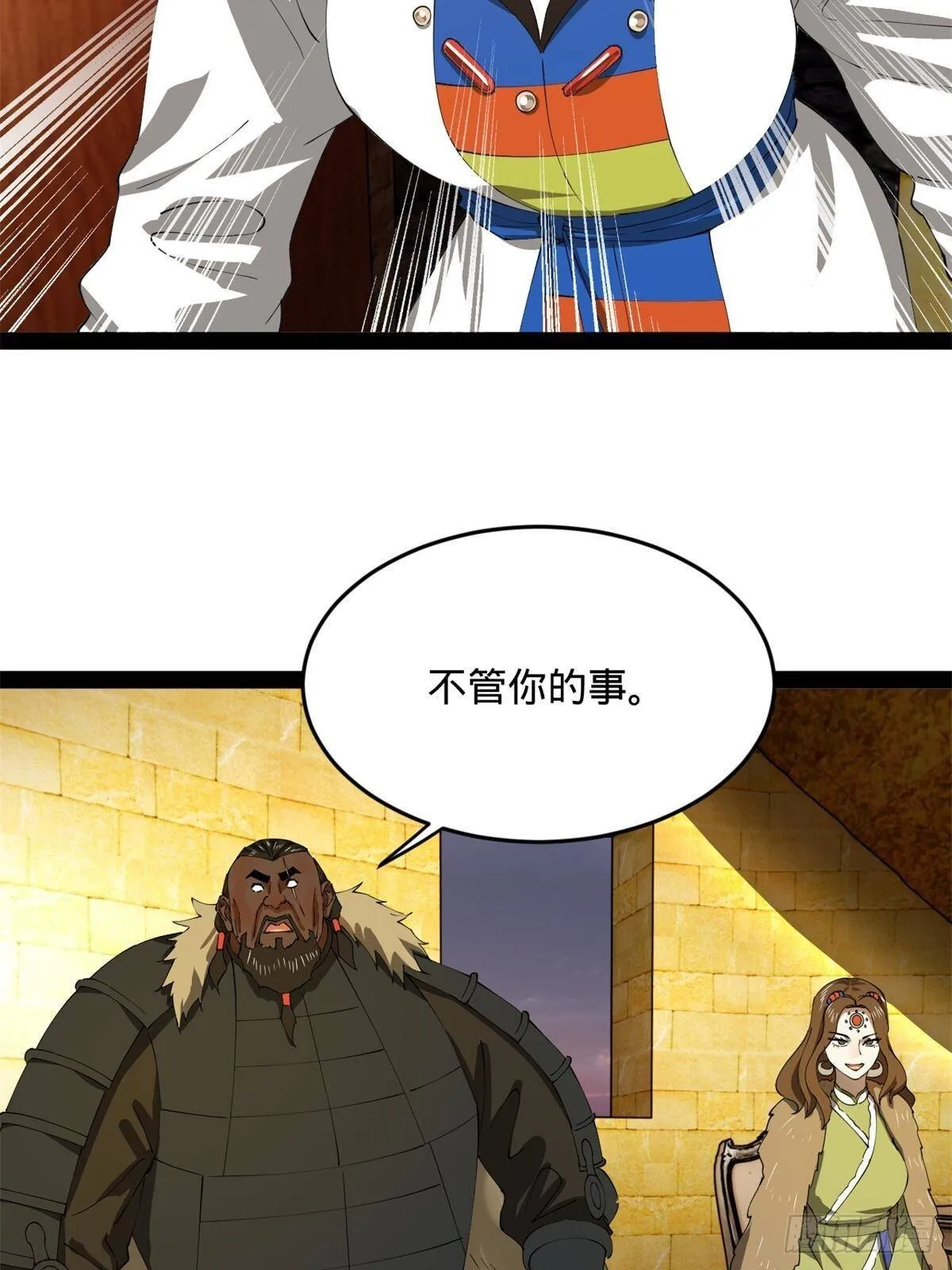 220 	开战前夕！43
