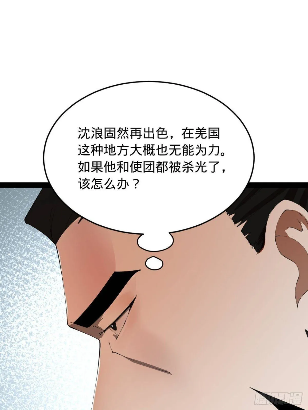 223 大傻的第一次！62