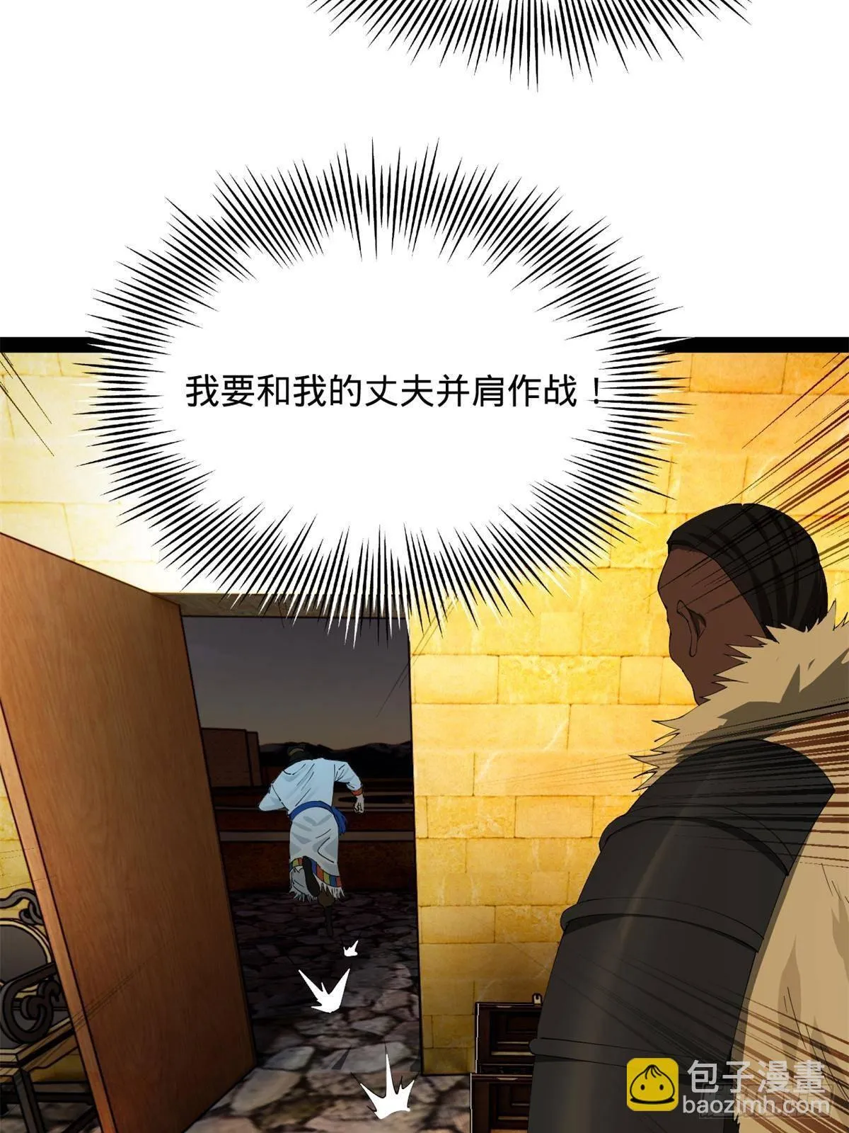 220 	开战前夕！54