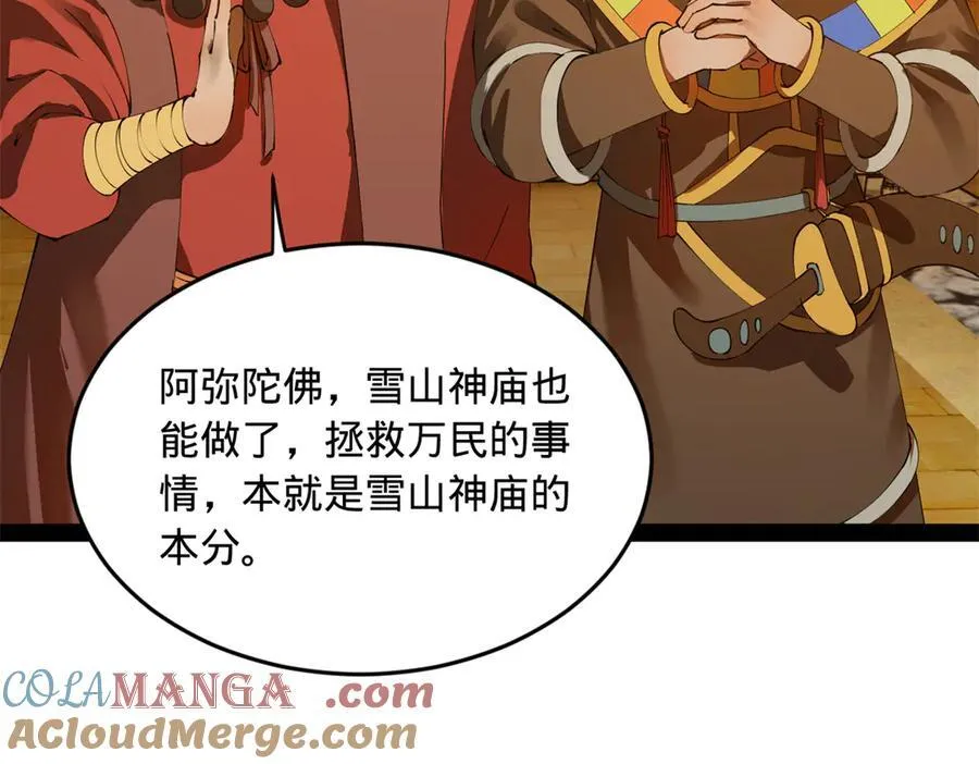 220 开战前夕！20