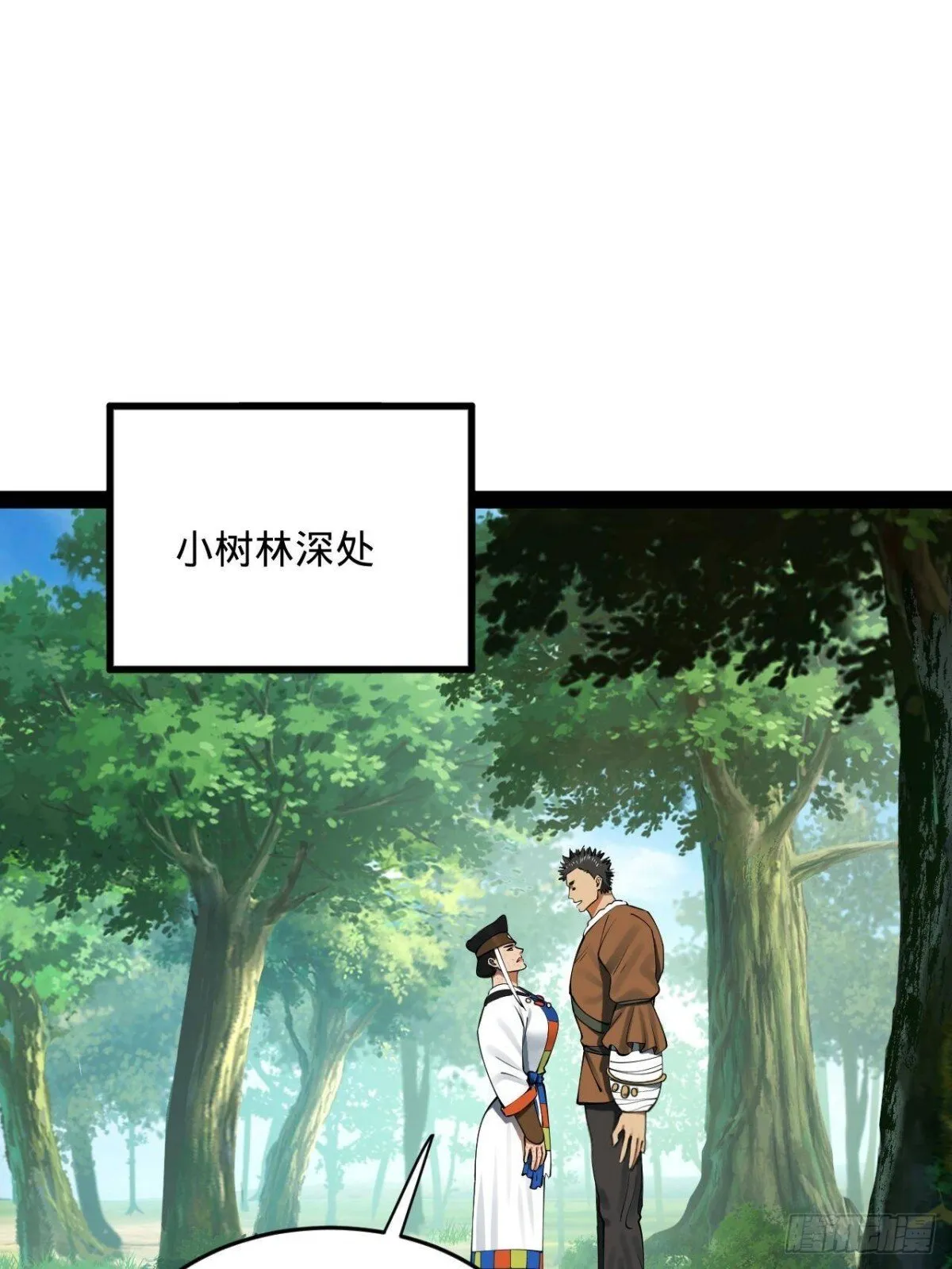 223 大傻的第一次！38