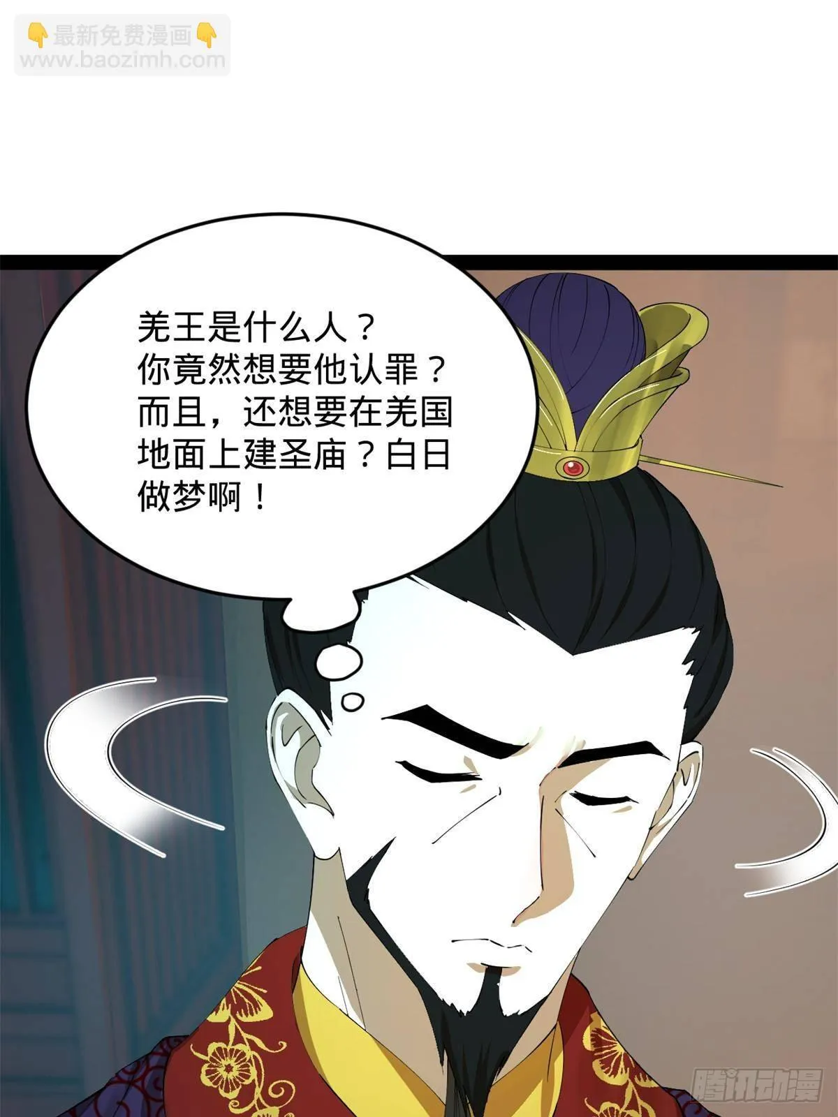 220 	开战前夕！65