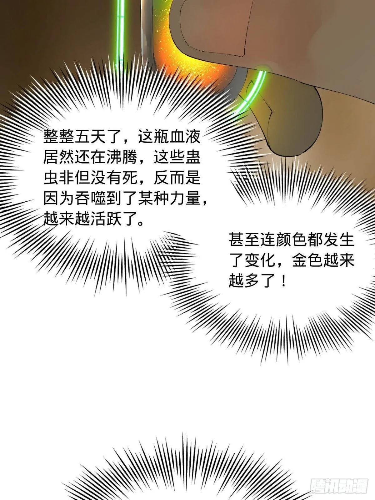 223 大傻的第一次！74