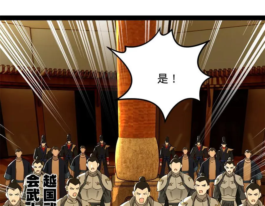 220 开战前夕！94