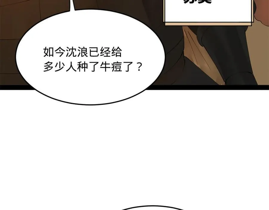 220 开战前夕！18
